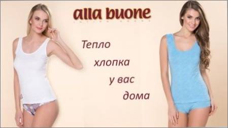 ALLA BUONE